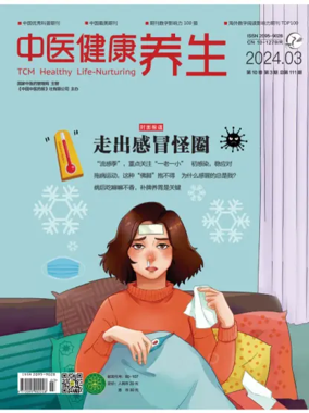 Cover of TCM Healthy Life-Nurturing