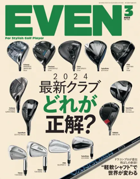 Cover of EVEN