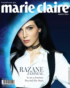 Cover of Marie Claire (Arabia)