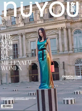 Cover of NUYOU (Singapore)