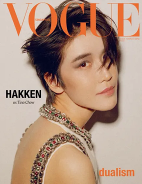 Cover of VOGUE (Singapore)