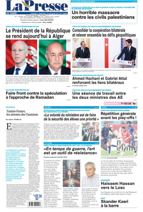 Cover of La Presse (Tunisia)