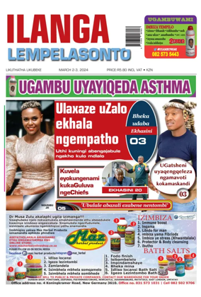 Cover of Ilanga langeSonto