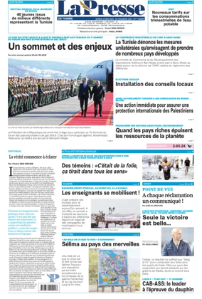 Cover of La Presse (Tunisia)