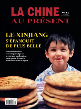 Cover of China Today (French)