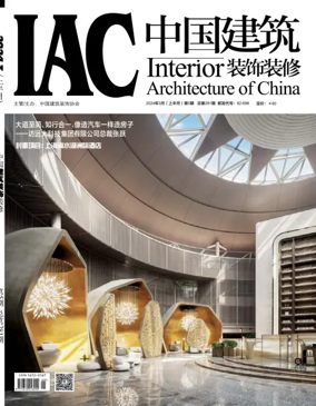 Cover of Interior Architecture of China