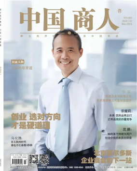 Cover of Zhongguo shangren