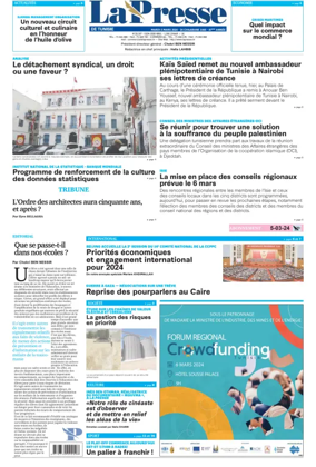 Cover of La Presse (Tunisia)