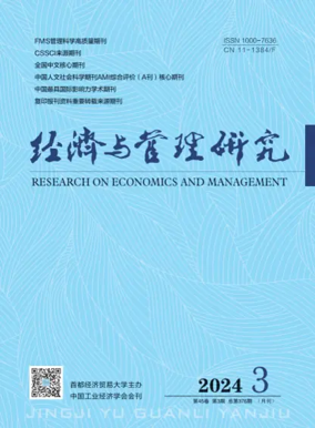Cover of Research on Economics and Management
