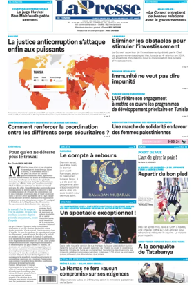 Cover of La Presse (Tunisia)
