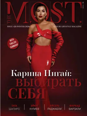Cover of The MOST