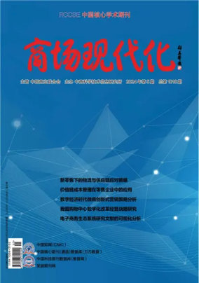 Cover of Market Modernization
