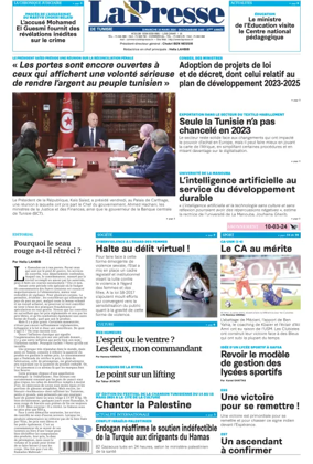 Cover of La Presse (Tunisia)