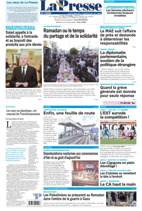 Cover of La Presse (Tunisia)