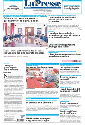 Cover of La Presse (Tunisia)