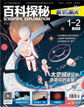 Cover of Scientific Exploration (Aeronautics and Astronautics)