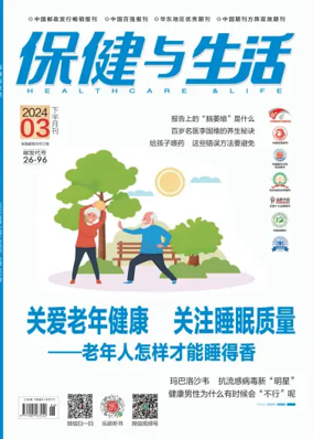 Cover of Health and Life