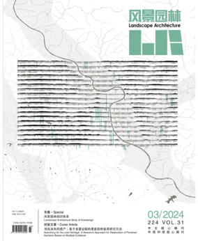 Cover of Landscape Architecture