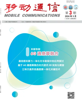 Cover of Mobile Communications
