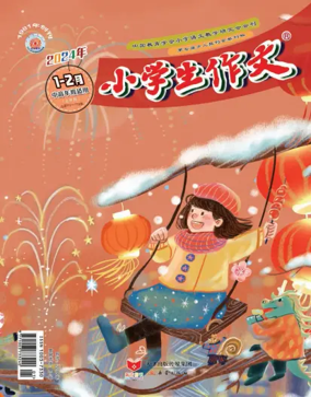 Cover of Primary Composition (Senior Edition)