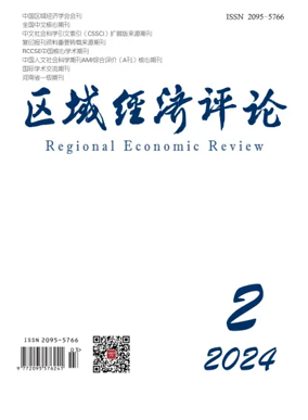 Cover of Regional Economic Review