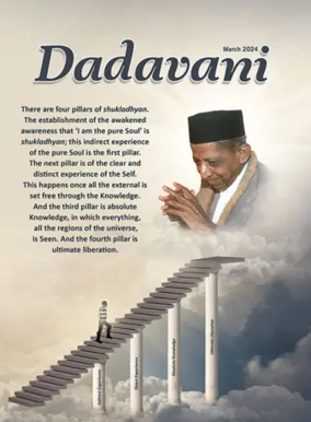 Cover of Dadavani (English)