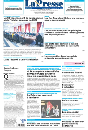 Cover of La Presse (Tunisia)