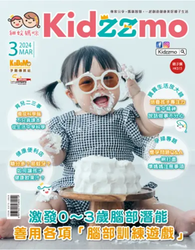 Cover of Kidzzmo