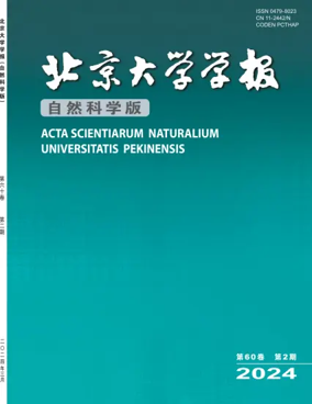 Cover of ACTA Scientiarum Naturalium Universitatis Pekinensis