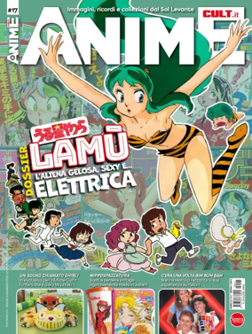 Cover of Anime Cult