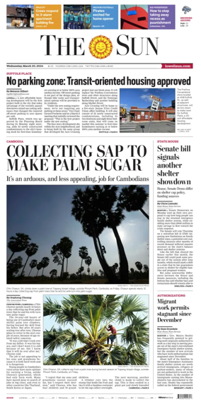 Cover of The Sun (Lowell)