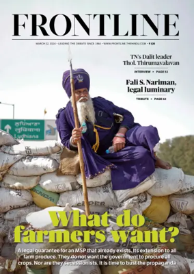 Cover of FrontLine