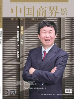 Cover of Business China