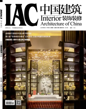 Cover of Interior Architecture of China