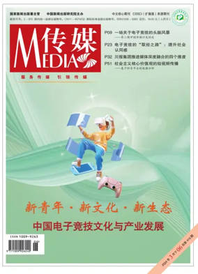 Cover of Media