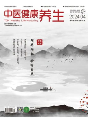 Cover of TCM Healthy Life-Nurturing