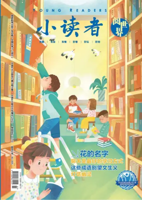 Cover of Young Readers (Reading the World)
