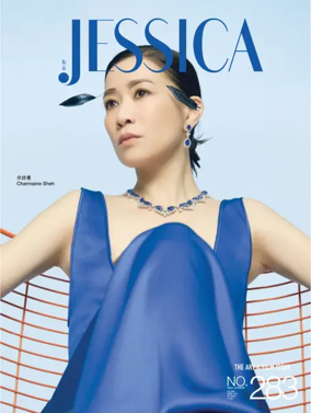 Cover of Jessica (HK)