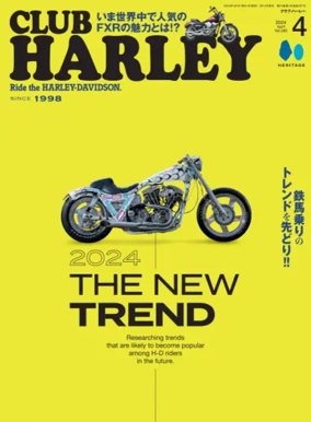 Cover of CLUB HARLEY