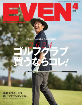 Cover of EVEN