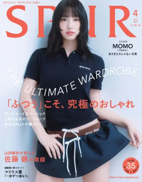 Cover of SPUR（シュプール）