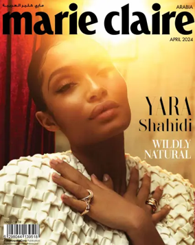 Cover of Marie Claire (Arabia)