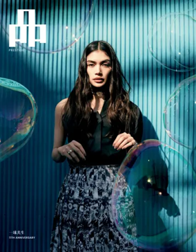 Cover of PIN Prestige (Singapore)