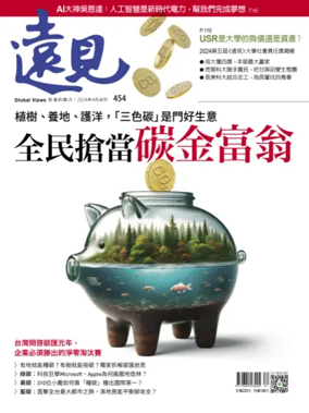 Cover of Global Views