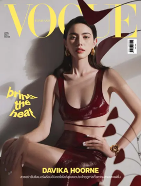 Cover of VOGUE (Thailand)