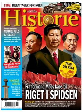 Cover of Historie (Denmark)