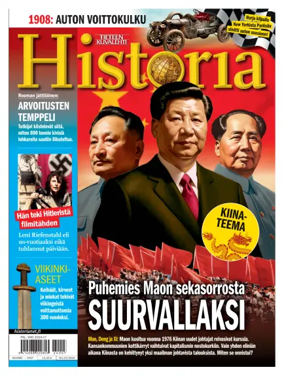 Cover of Tieteen Kuvalehti Historia