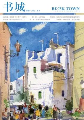 Cover of Book Town