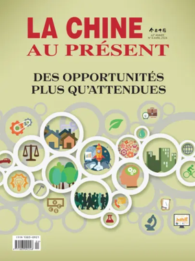 Cover of China Today (French)