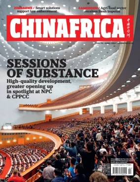 Cover of ChinAfrica